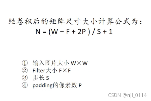 卷积神经网络填充层FPGA 卷积神经网络输入层_卷积_06