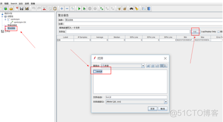 测试工具java 测试工具开发实例_用例_02