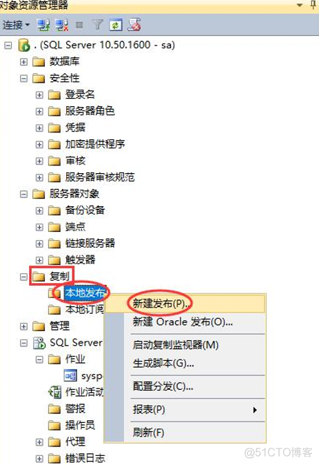 sql server 订阅 不允许启动新事物 sqlserver2012发布订阅_SQL_02