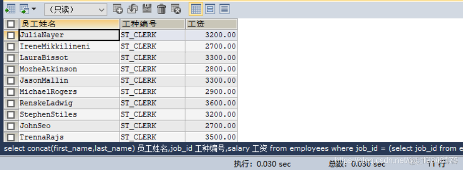 mysql查询多行groupby 后查询多行值的和 mysql多行子查询_标量_03