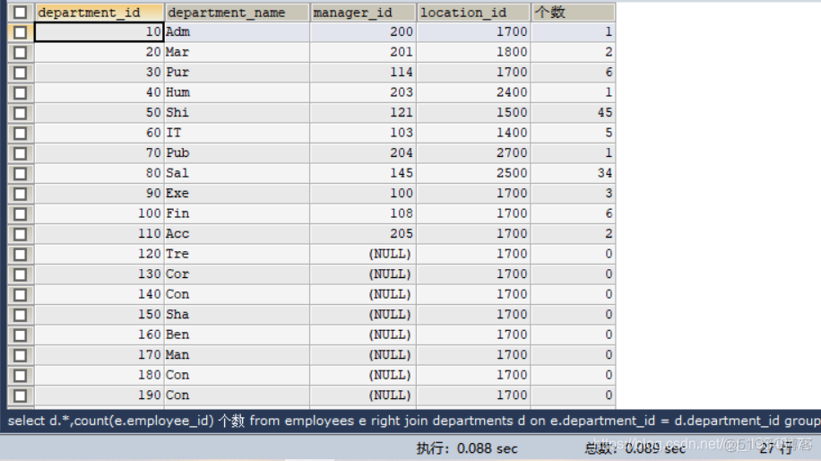 mysql查询多行groupby 后查询多行值的和 mysql多行子查询_mysql_11