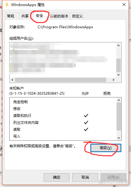 android 提前当前壁纸 安卓当前壁纸提取_Windows_02