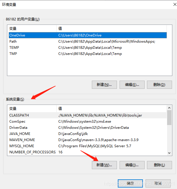 win7环境配置MySQL mysql5.7配置环境变量_win7环境配置MySQL_22