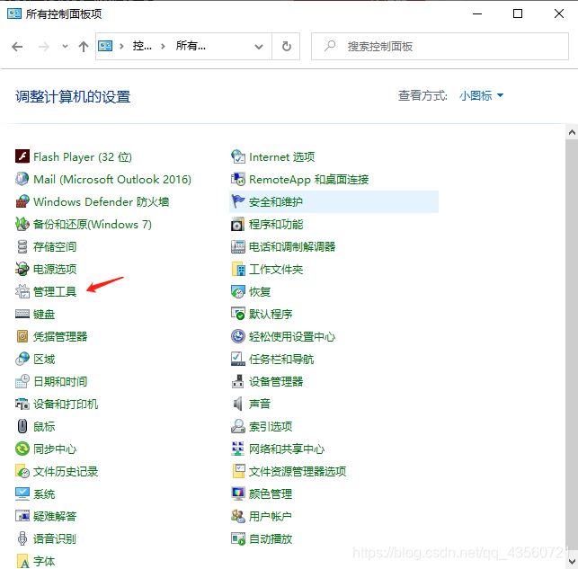 win7环境配置MySQL mysql5.7配置环境变量_数据库_28