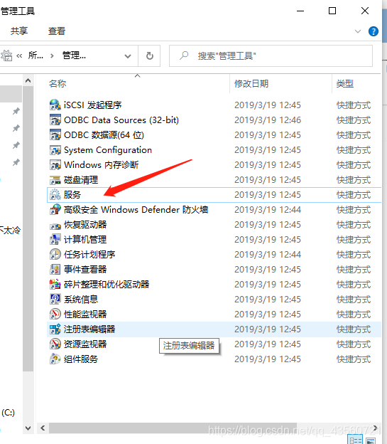 win7环境配置MySQL mysql5.7配置环境变量_MySQL_29