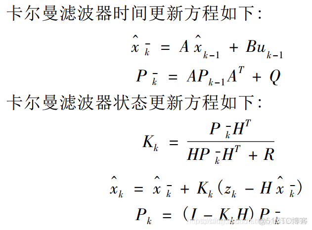 python opencv 卡尔曼滤波 卡尔曼滤波lstm_协方差
