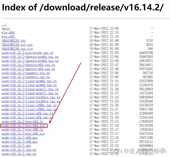 nvm更换node版本之后yarn不能用了 nvm下载node_windows_07