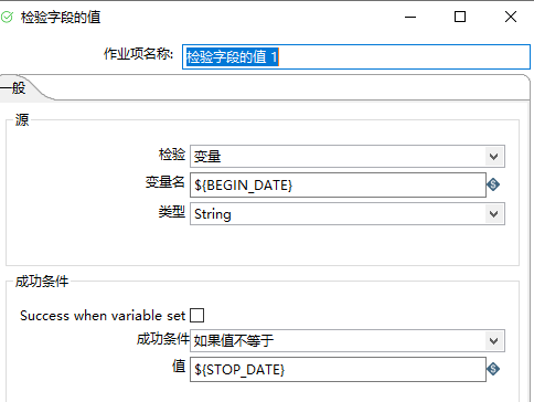 kettle JavaScript循环获取变量 kettle循环执行转换_SQL_03