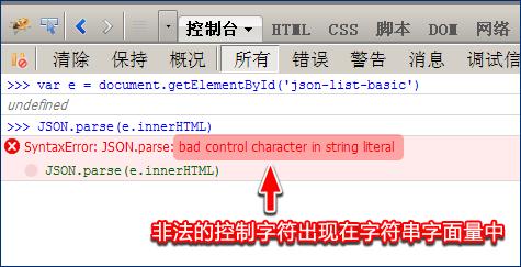 java后端返回视频给前端看 后端返回前端json_后端返回json数据给前端