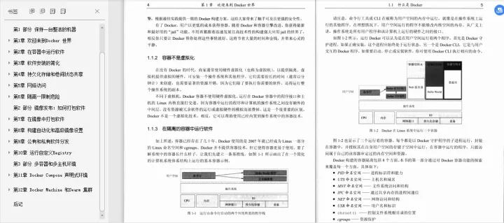 java代替面试 java面试别人_java_03