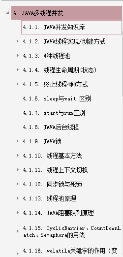 java代替面试 java面试别人_面试_04