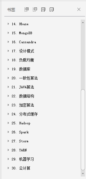 java代替面试 java面试别人_jvm_17