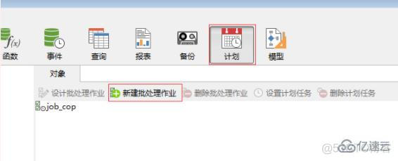 MySQL备份文件 psc mysql备份文件成psc文件_sql文件_03