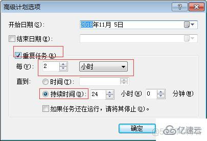 MySQL备份文件 psc mysql备份文件成psc文件_mysql自动备份为psc_07