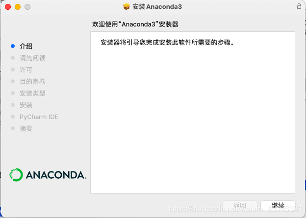 macos 卸载ruby macos 卸载anaconda,macos 卸载ruby macos 卸载anaconda_python_21,第21张