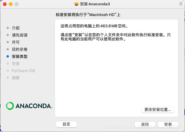 macos 卸载ruby macos 卸载anaconda,macos 卸载ruby macos 卸载anaconda_macos 卸载ruby_25,第25张