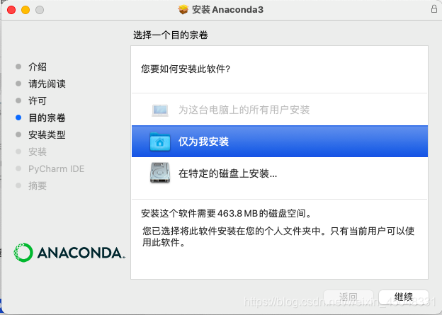 macos 卸载ruby macos 卸载anaconda,macos 卸载ruby macos 卸载anaconda_python_26,第26张