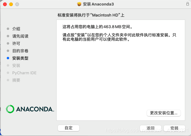 macos 卸载ruby macos 卸载anaconda,macos 卸载ruby macos 卸载anaconda_anaconda_27,第27张