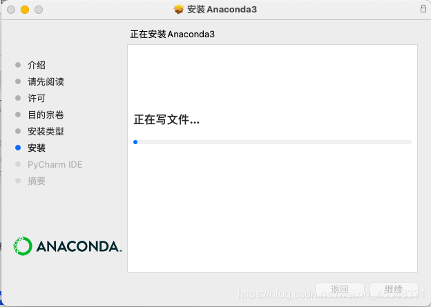 macos 卸载ruby macos 卸载anaconda,macos 卸载ruby macos 卸载anaconda_Mac_28,第28张