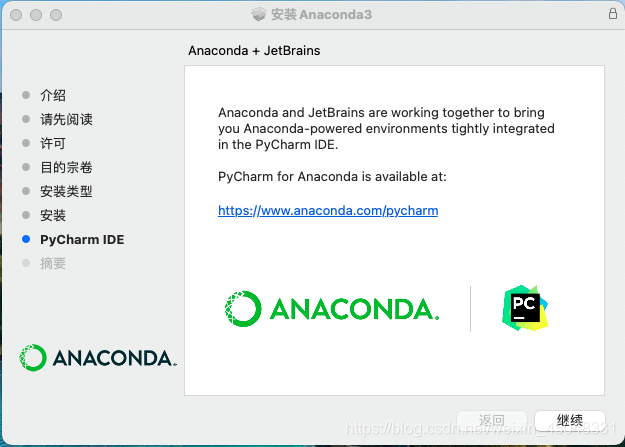 macos 卸载ruby macos 卸载anaconda,macos 卸载ruby macos 卸载anaconda_anaconda_30,第30张