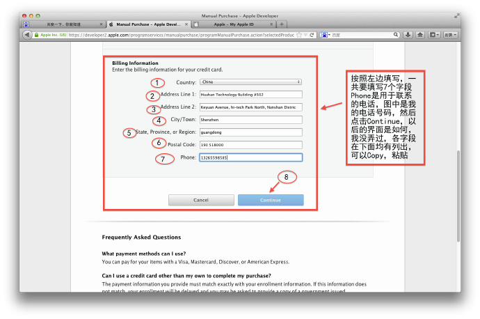 ios开发者证书在哪里续费 苹果开发者证书续费_激活码_06