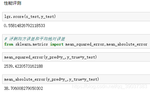 python 二元线性回归 二元线性回归怎么做_python 二元线性回归_02