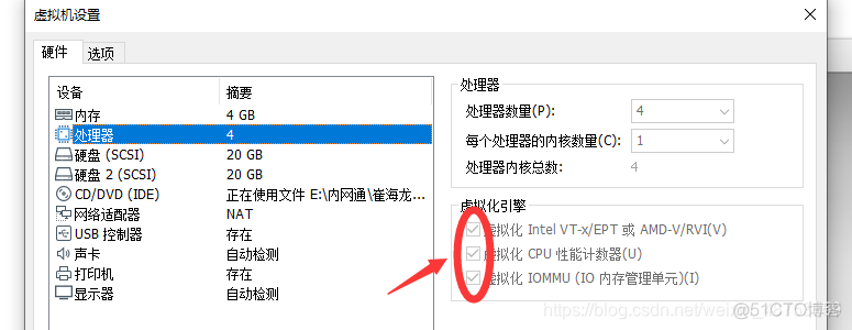 kvm虚拟机图形化界面进入bios kvm 虚拟桌面_管理工具_02