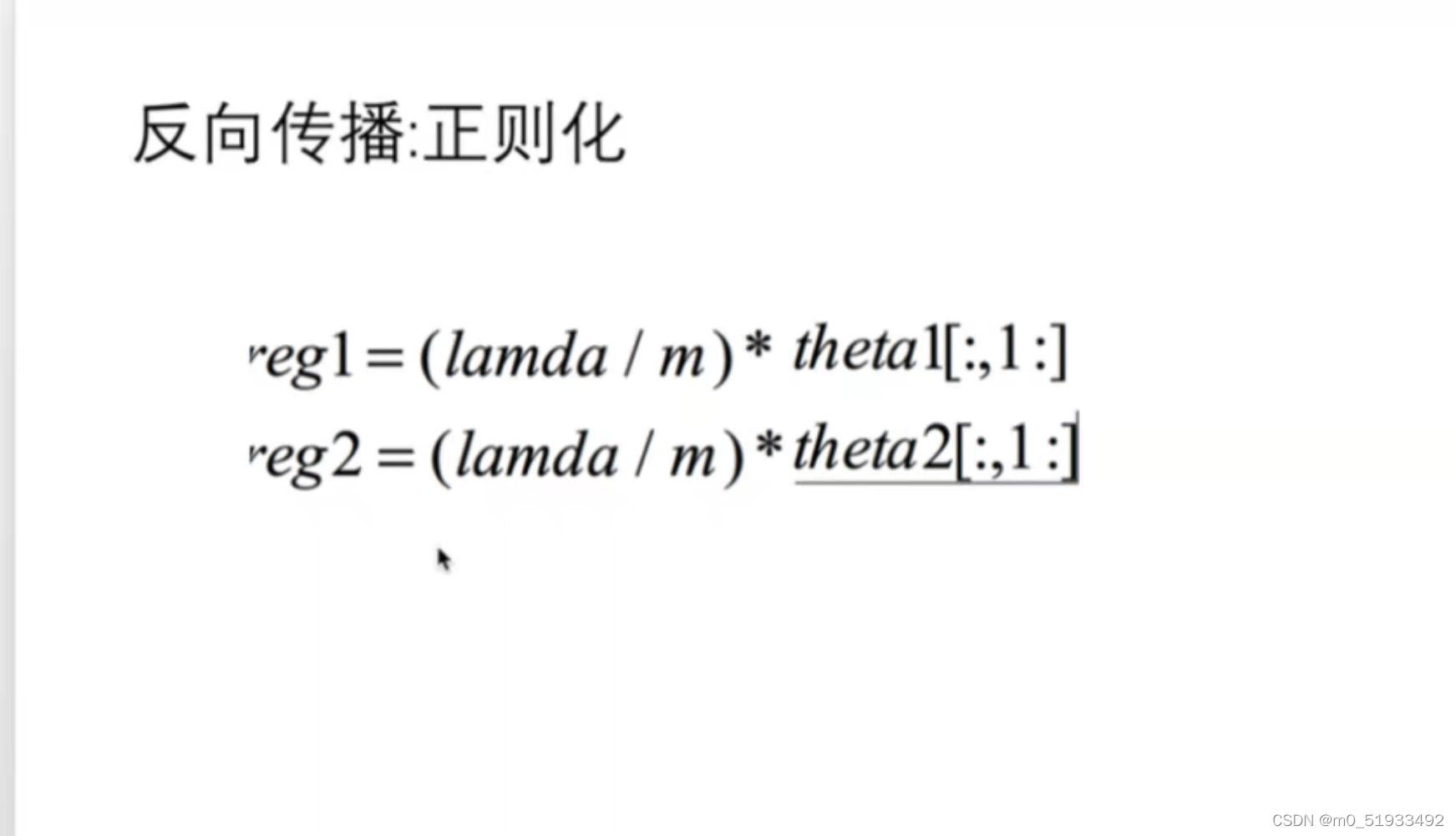 吴恩达 深度神经网络 吴恩达bp神经网络_机器学习_02