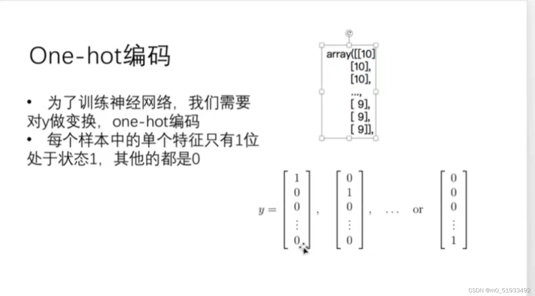 吴恩达 深度神经网络 吴恩达bp神经网络_神经网络_05