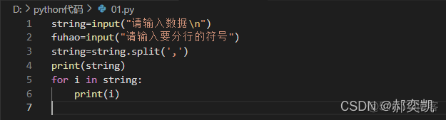 将100以内所有能被7整除的整数组成列表python python1000以内能被7整除的数的和_python_13