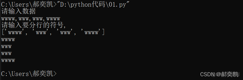 将100以内所有能被7整除的整数组成列表python python1000以内能被7整除的数的和_回文字符串_14