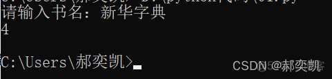 将100以内所有能被7整除的整数组成列表python python1000以内能被7整除的数的和_python_17