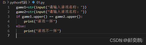 将100以内所有能被7整除的整数组成列表python python1000以内能被7整除的数的和_回文字符串_21