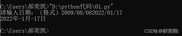 将100以内所有能被7整除的整数组成列表python python1000以内能被7整除的数的和_开发语言_23