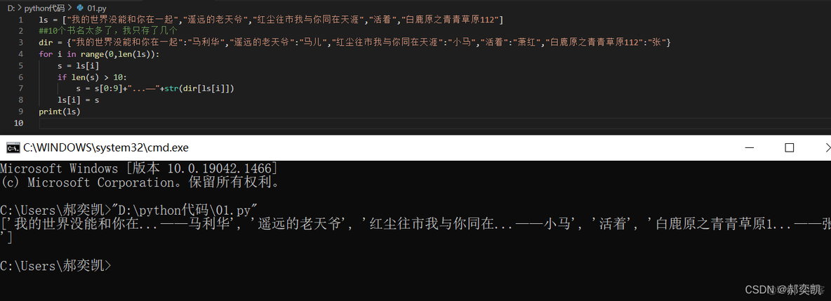 将100以内所有能被7整除的整数组成列表python python1000以内能被7整除的数的和_回文字符串_30