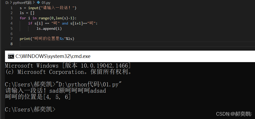 将100以内所有能被7整除的整数组成列表python python1000以内能被7整除的数的和_开发语言_33