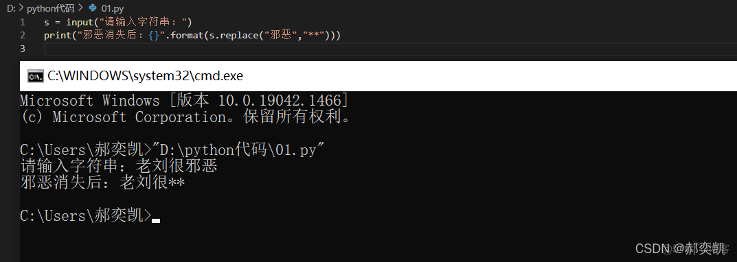 将100以内所有能被7整除的整数组成列表python python1000以内能被7整除的数的和_开发语言_34