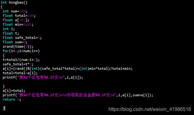 python 开发一个手机抢红包软件 抢红包编程代码_python 开发一个手机抢红包软件_03