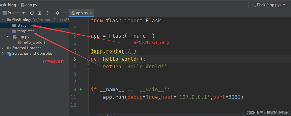 python flask设置端口 和应用名称 flask 修改端口_flask_03