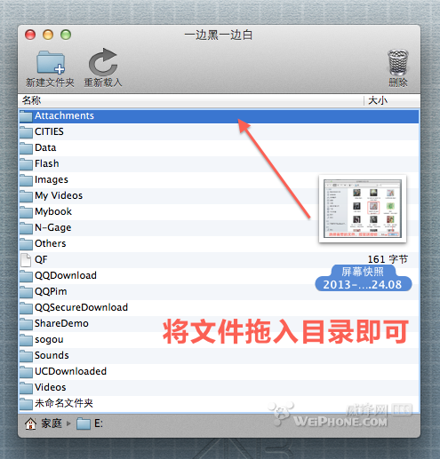 ios获取蓝牙mac mac接收蓝牙文件_Mac_07