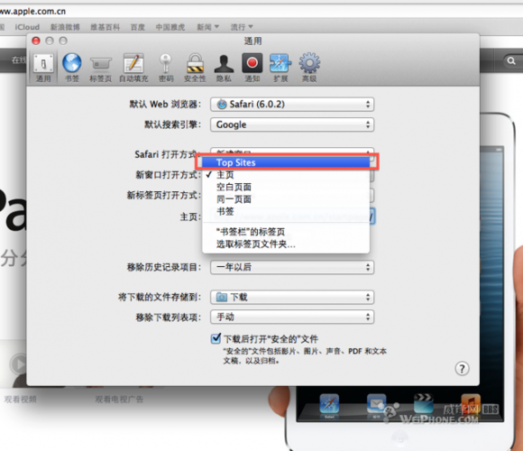 ios获取蓝牙mac mac接收蓝牙文件_ios获取蓝牙mac_19