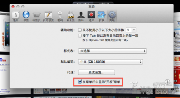 ios获取蓝牙mac mac接收蓝牙文件_标签页_21