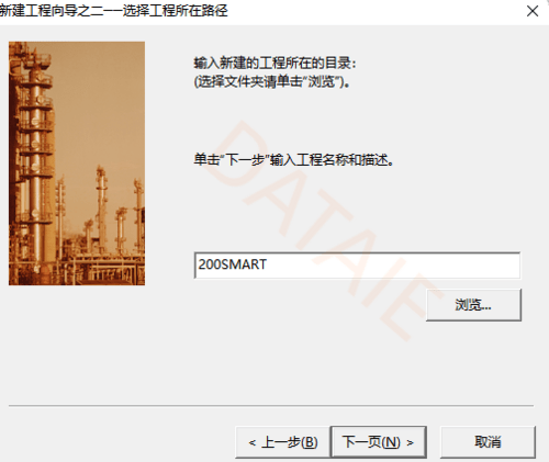 PN无线通讯模块用法之组态王和触摸屏与200Smart之间无线以太网通信_PN无线通信模块_08