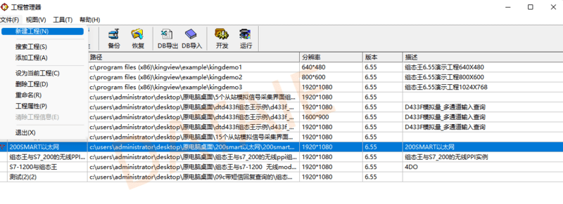 PN无线通讯模块用法之组态王和触摸屏与200Smart之间无线以太网通信_PN无线通信模块_06