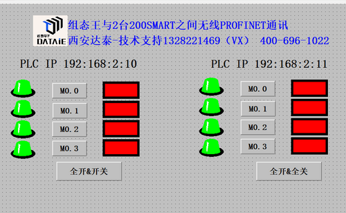 PN无线通讯模块用法之组态王和触摸屏与200Smart之间无线以太网通信_PN无线通信模块_13