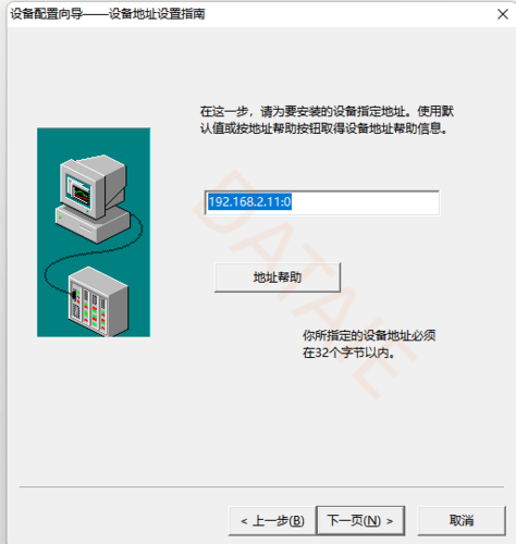 PN无线通讯模块用法之组态王和触摸屏与200Smart之间无线以太网通信_物联网模块_10