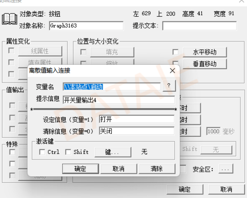 PN无线通讯模块用法之组态王和触摸屏与200Smart之间无线以太网通信_物联网模块_15