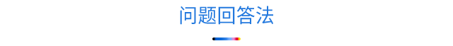 如何让大模型生成更准确、可靠的结果？_数据_07