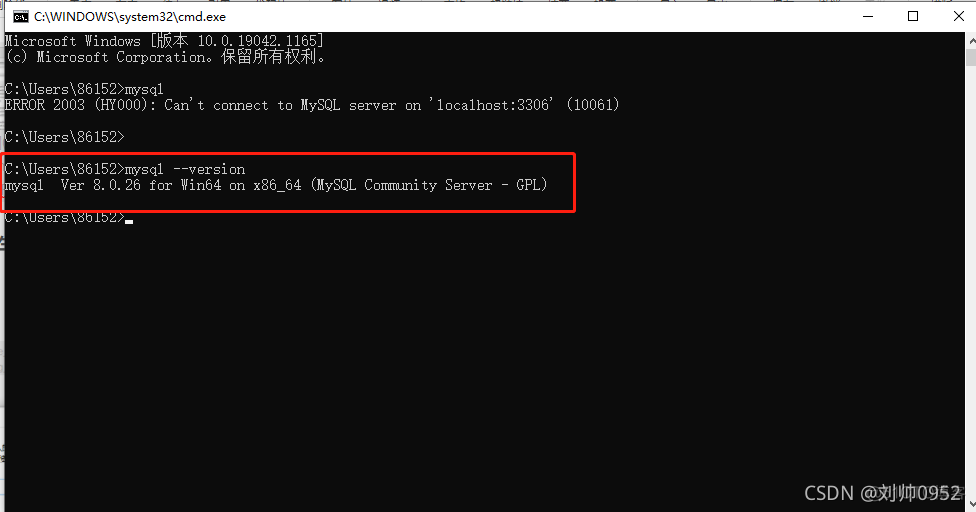 win10上安装部署mysql8.0_mysql_12