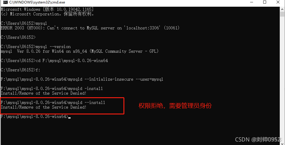 win10上安装部署mysql8.0_数据库_17